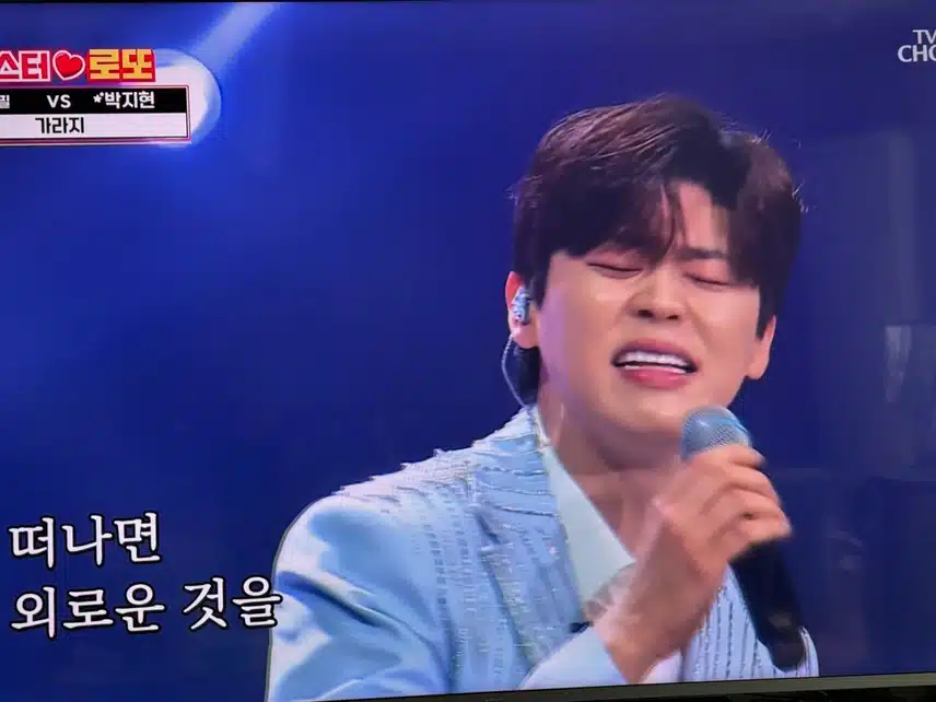 가라지를 이렇게 잘 부를수가!! 