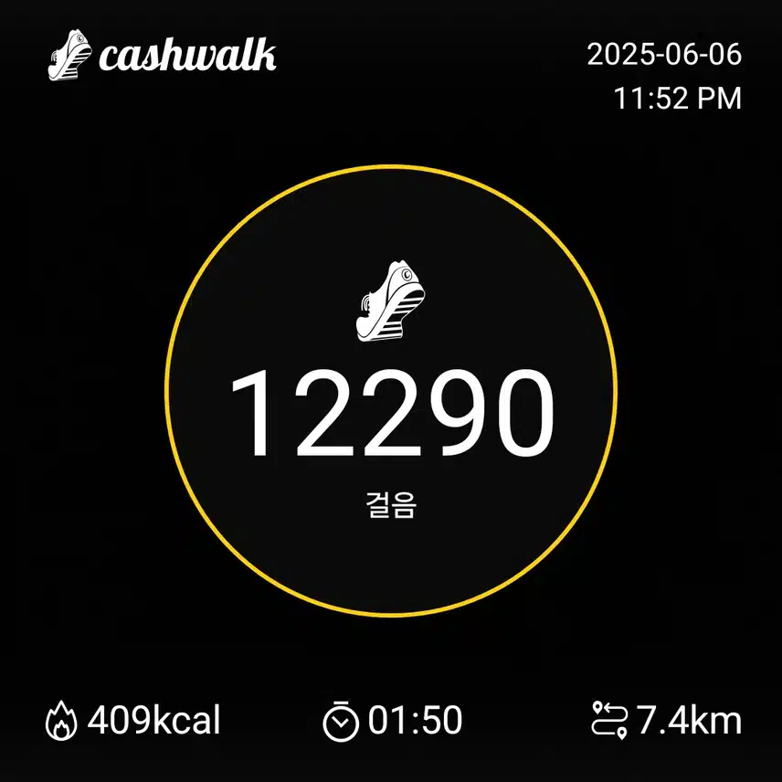 인증