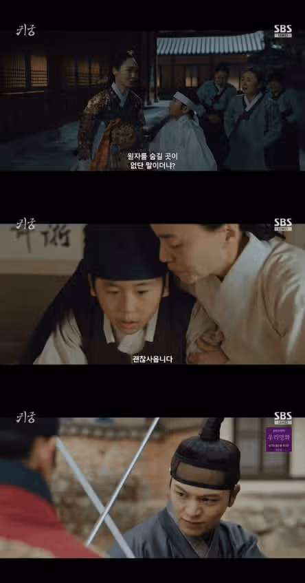 목숨 노린 팔척귀 김지훈→원자 두고 칼부림 과연..
