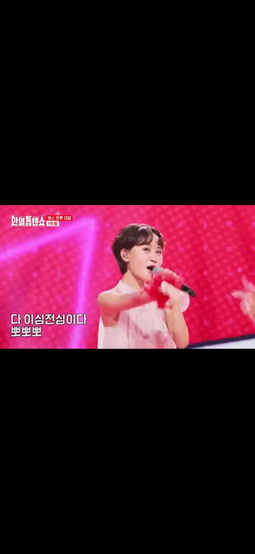 김다현양 로꾸꺼 노래너무 신나요