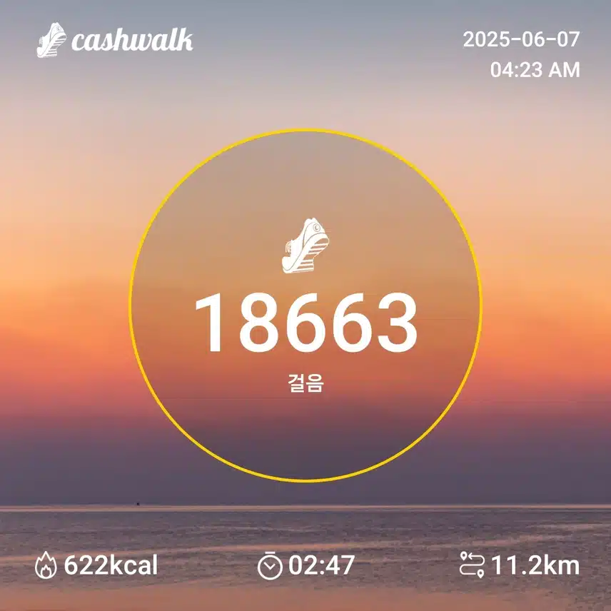 인증