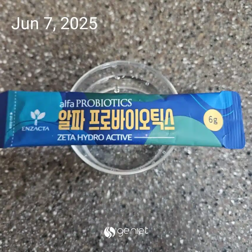 유산균 챙겨요 