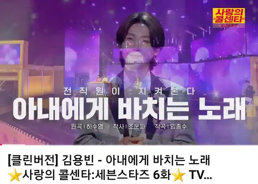 ♦️김용빈
