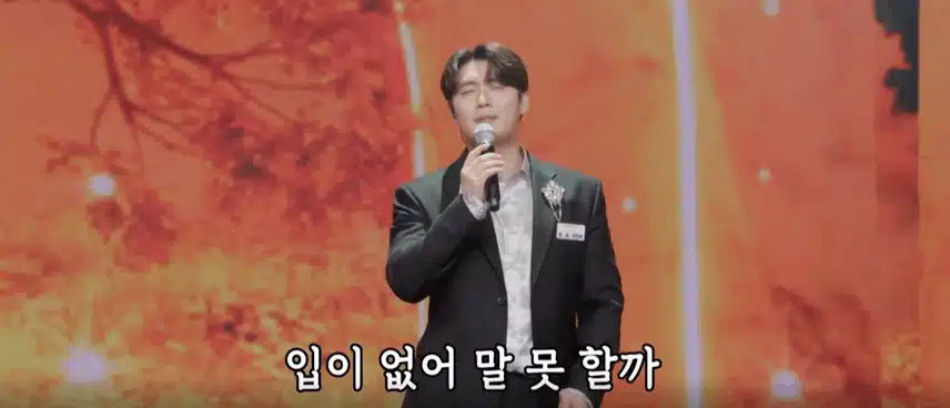 손빈아님 ‘그 이름 어머니’ 노래 깊은 감성 담아 절절하게 불렀어요.