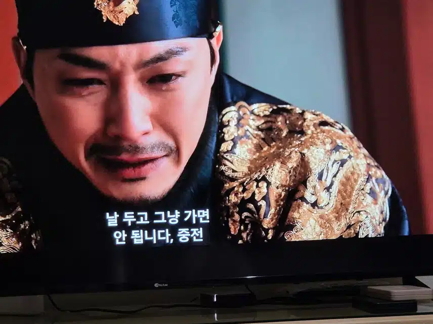 팔척귀 천도재중 팔척귀가 나타나 중전과 뱃속 태아까지 잃는다