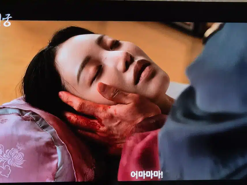팔척귀 천도재중 팔척귀가 나타나 중전과 뱃속 태아까지 잃는다