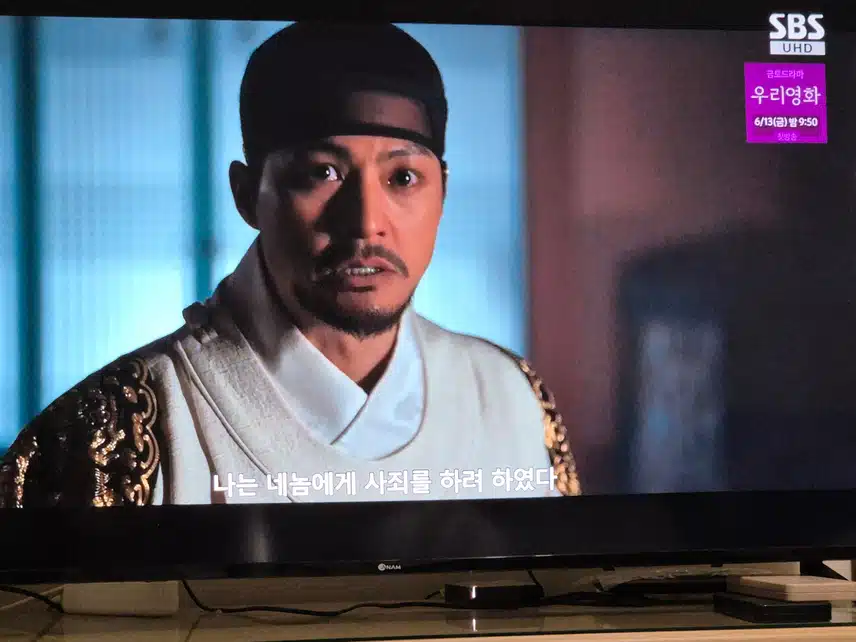 팔척귀 천도재중 팔척귀가 나타나 중전과 뱃속 태아까지 잃는다