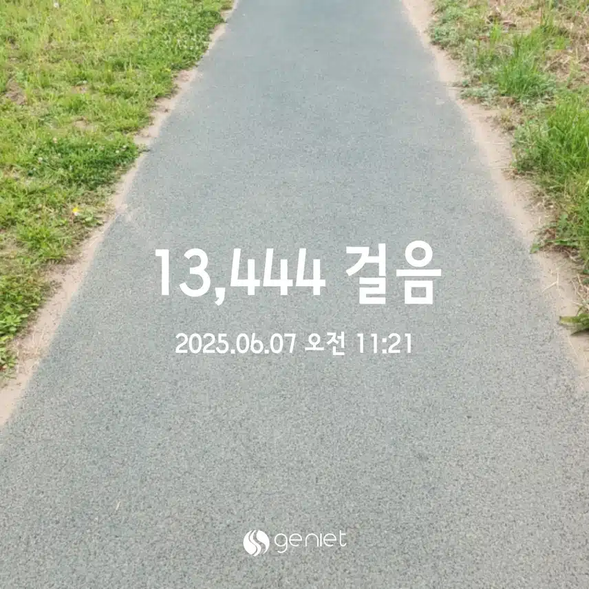 💪6.7  만보걷기 💕