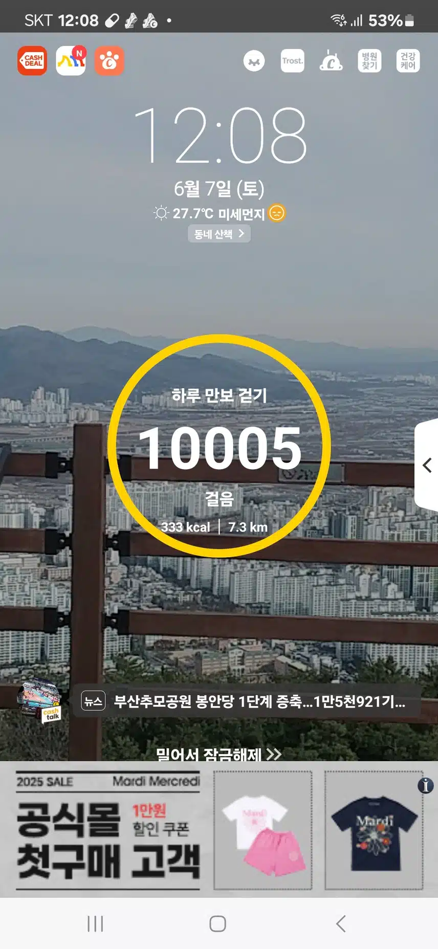 인증
