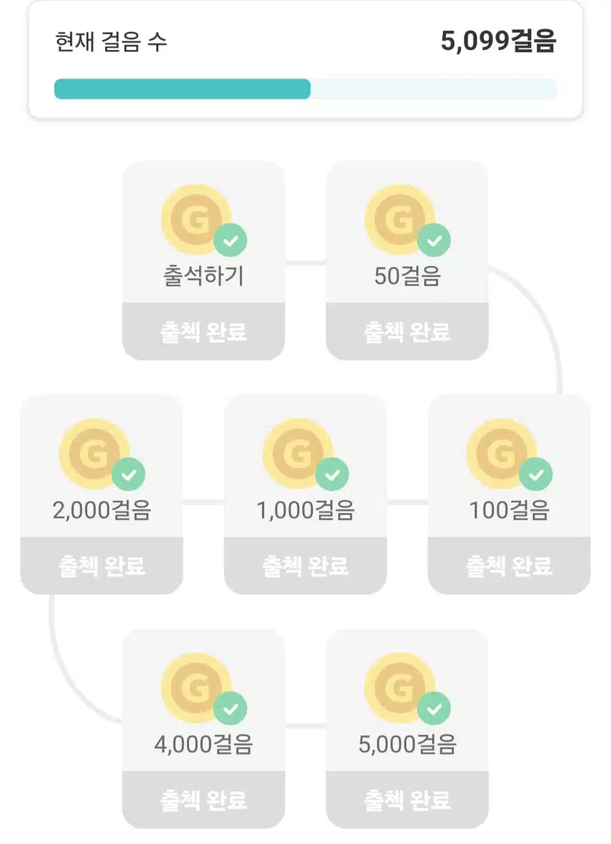오전 산책길 🏃