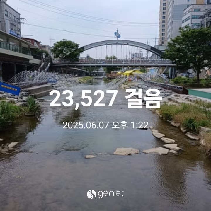 오후 운동 