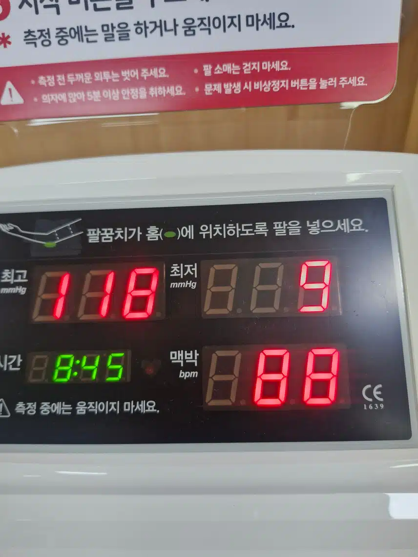 인증