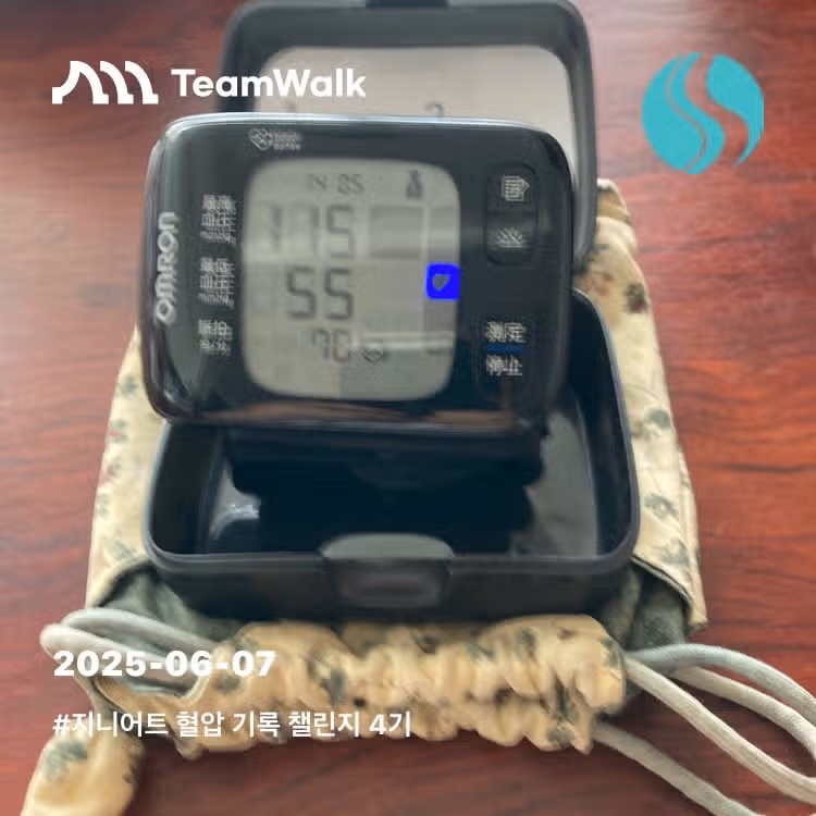 단지로 인증