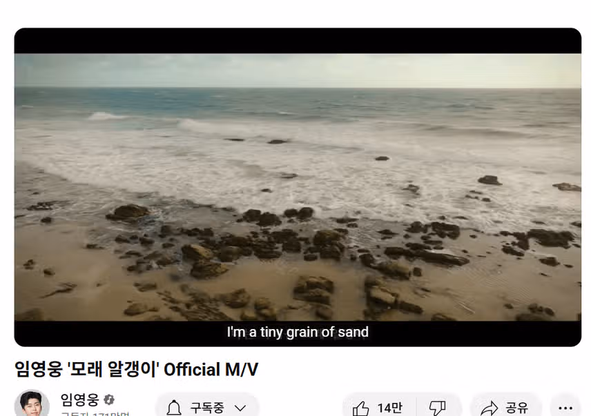  모래알갱이  발매 2주년 축하드려요