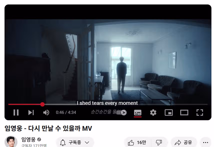 다시 만날수 있을까 가슴깊이 새겨질 노래입니다