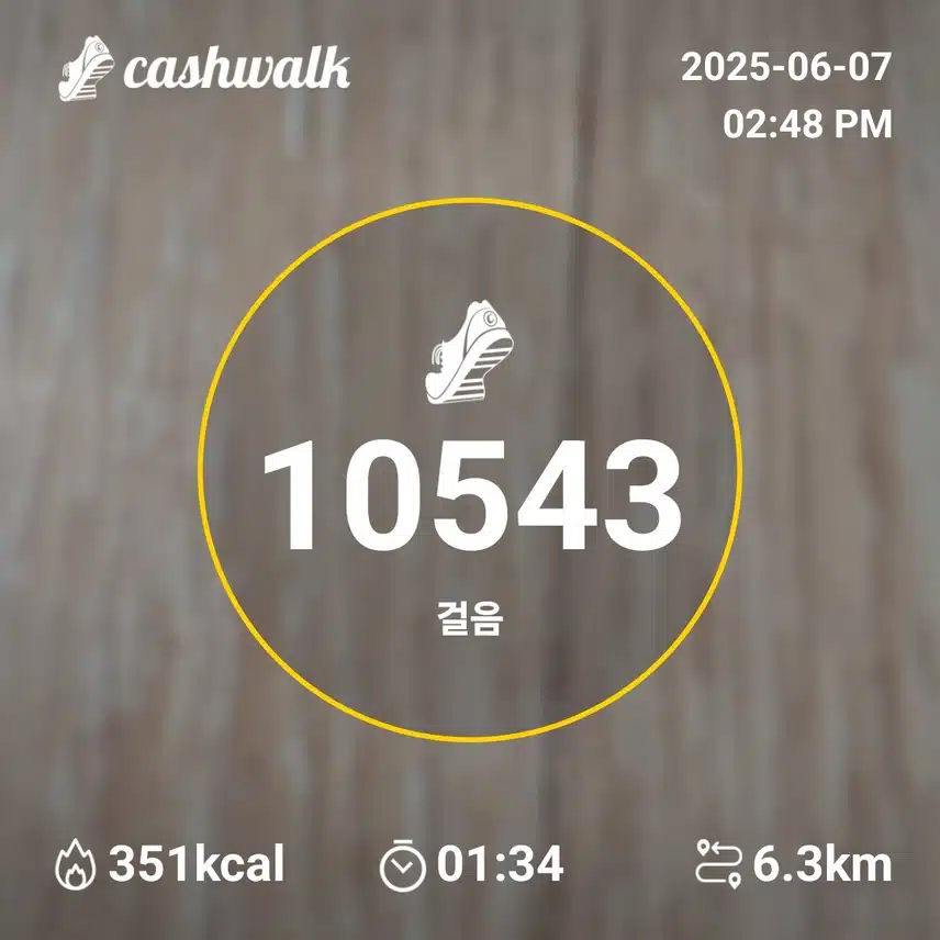 인증