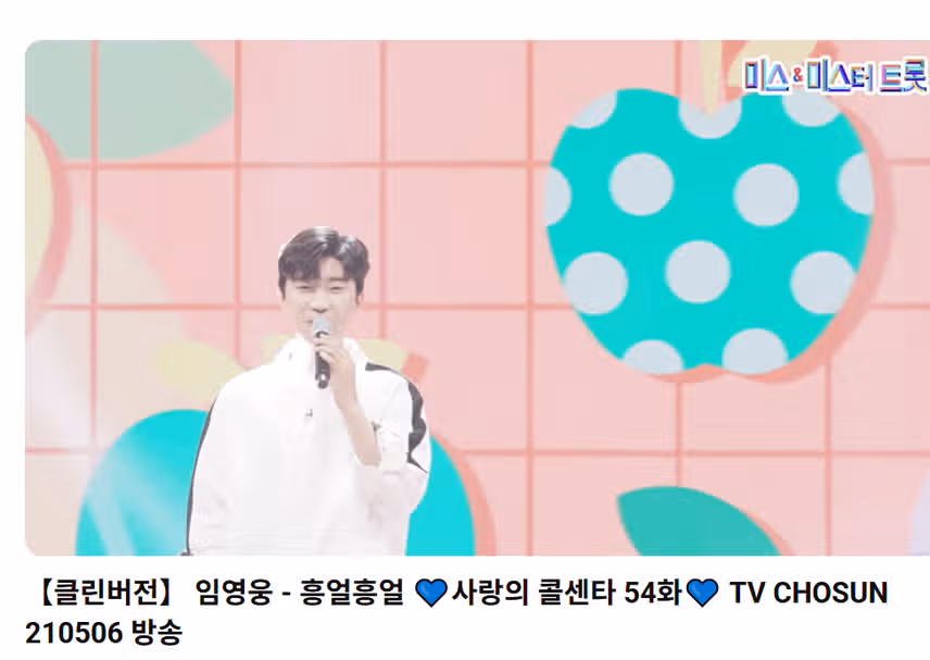  오늘도 흥얼흥얼 