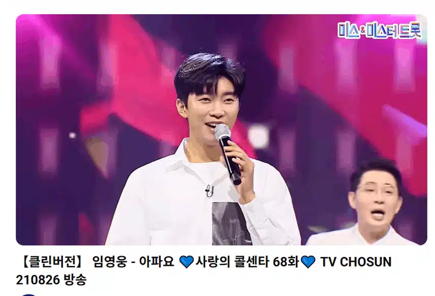 아파요 이렇게 신나고 이렇게 애절한 노래 너무 멋져요