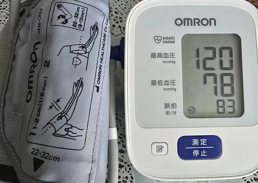 인증