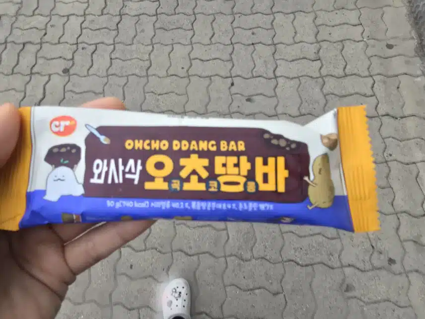 크런키바