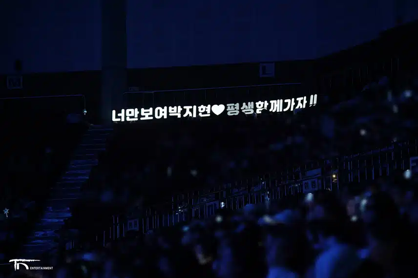 박지현 쇼맨쉽 부산콘 포토