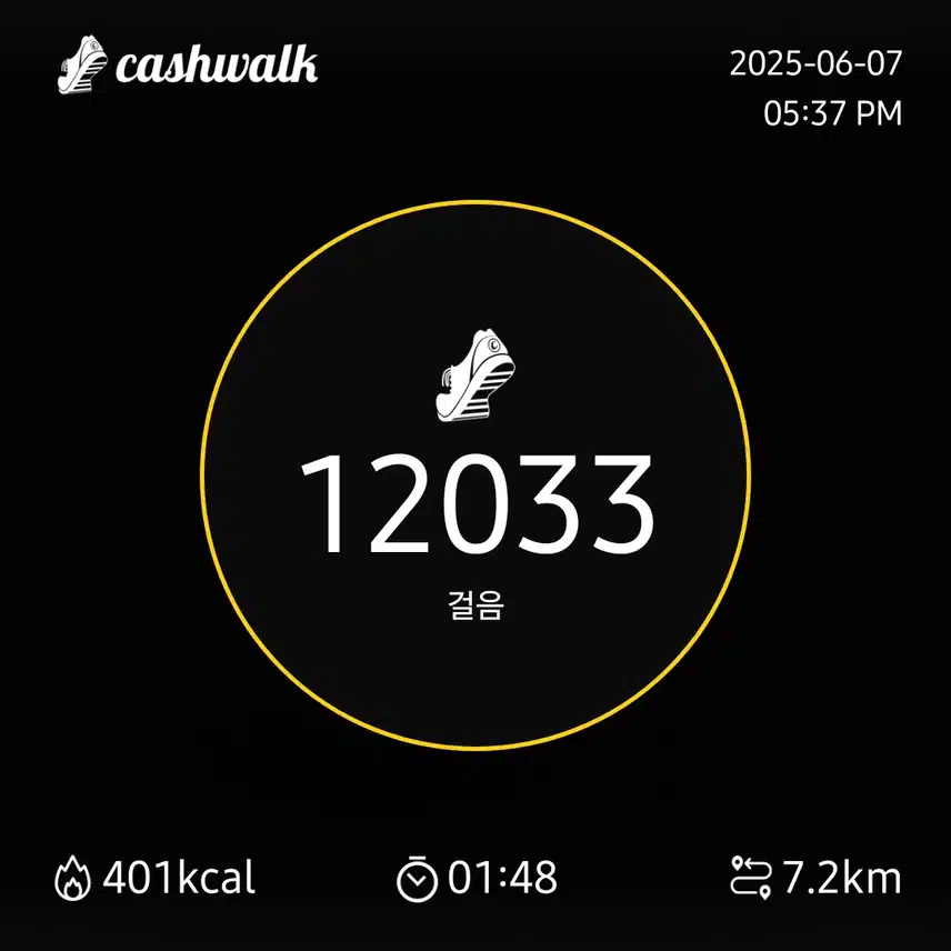 인증