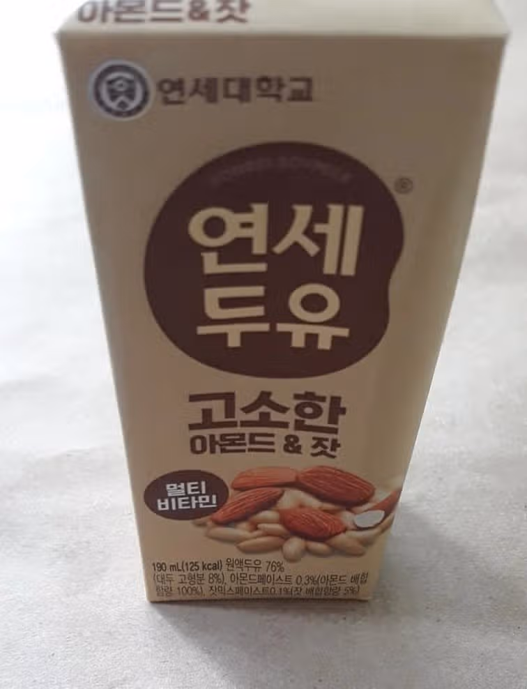 고소한 연세두유