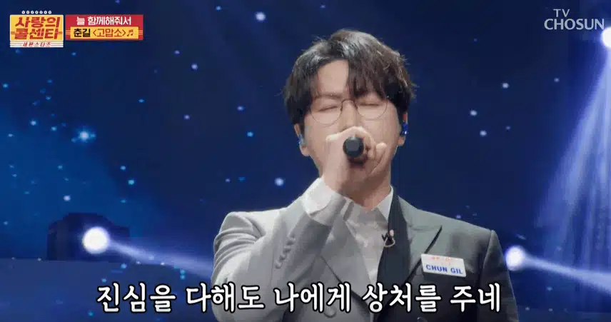 춘길님 '고맙소' 노래 넘 잘 불러서 전율 일었어요. 