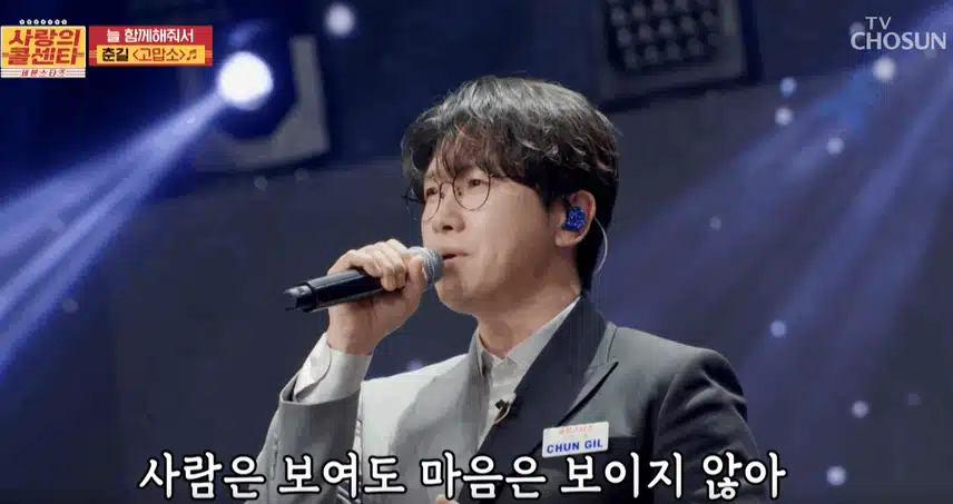 춘길님 '고맙소' 노래 넘 잘 불러서 전율 일었어요. 