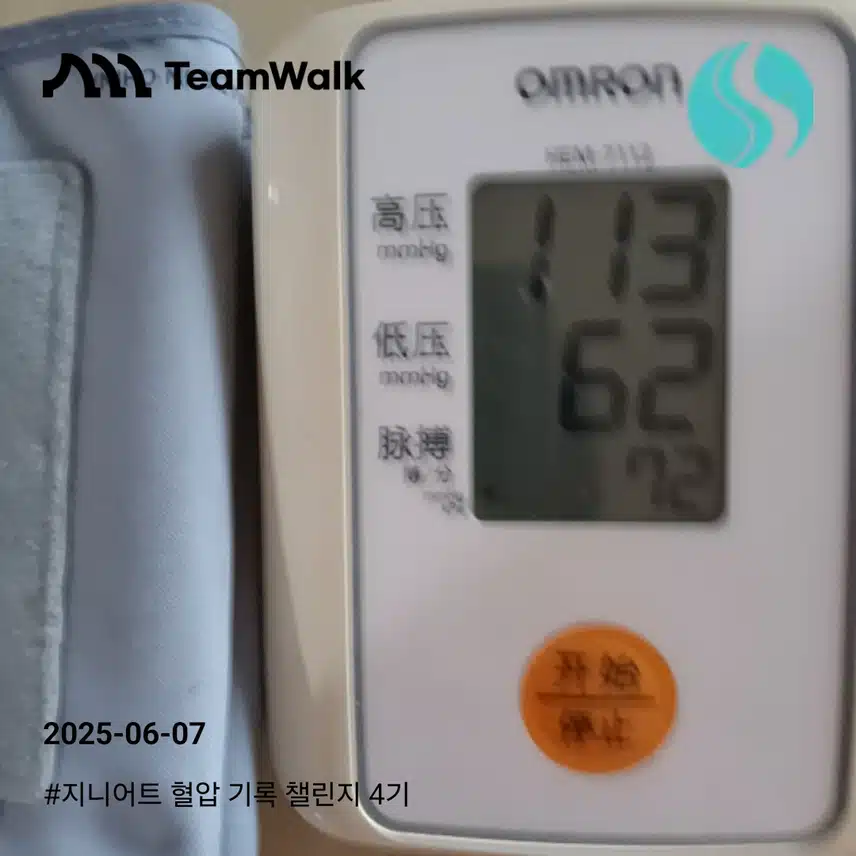 인증 