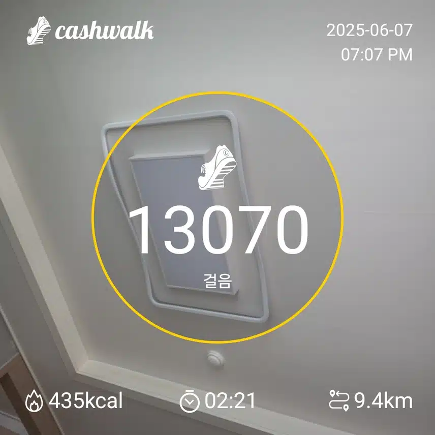 인증