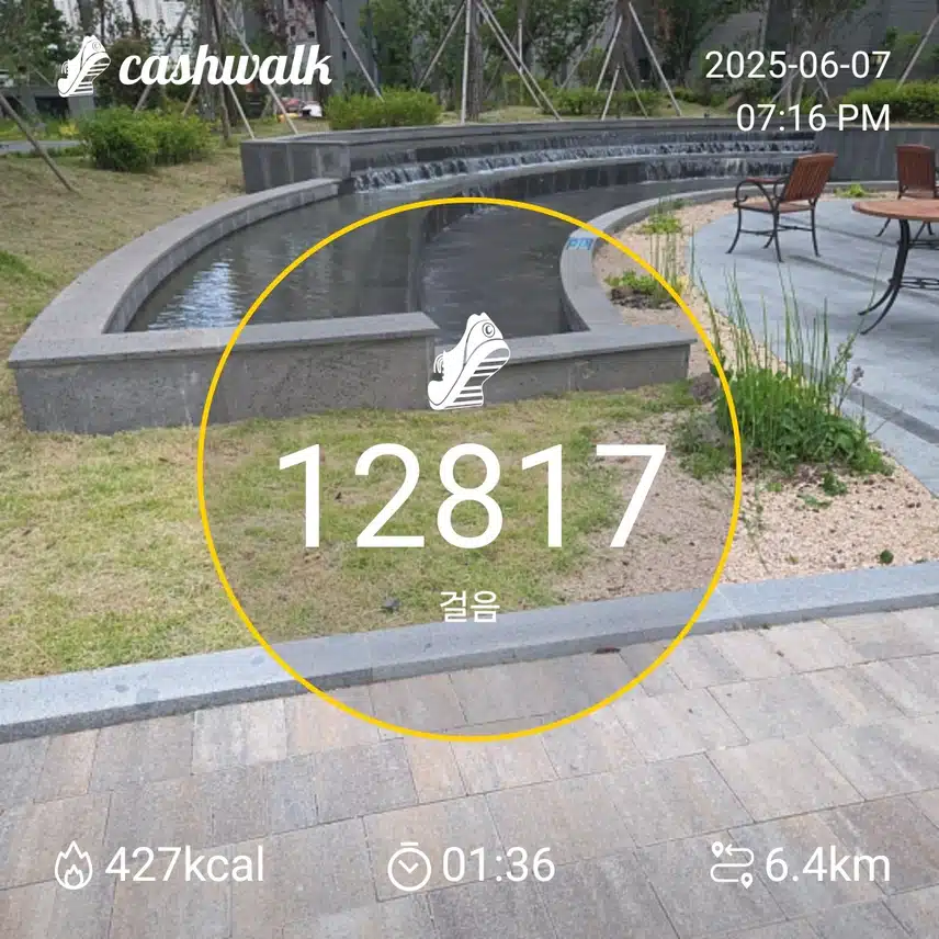 인증