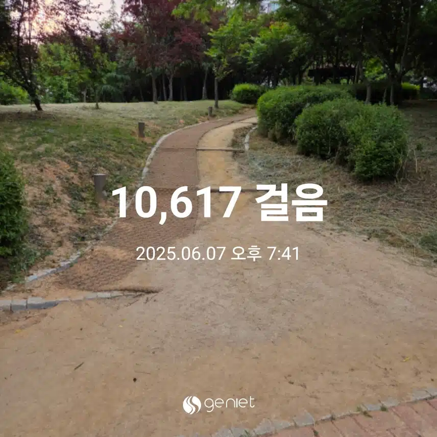 만보 화이팅!~