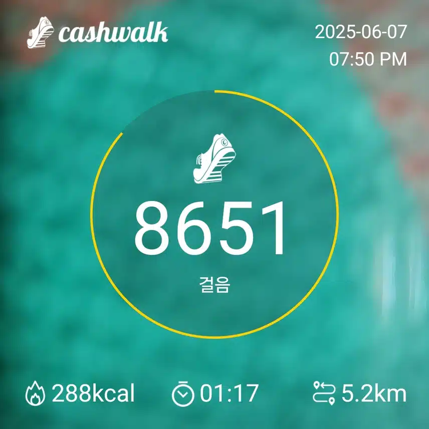 걷기