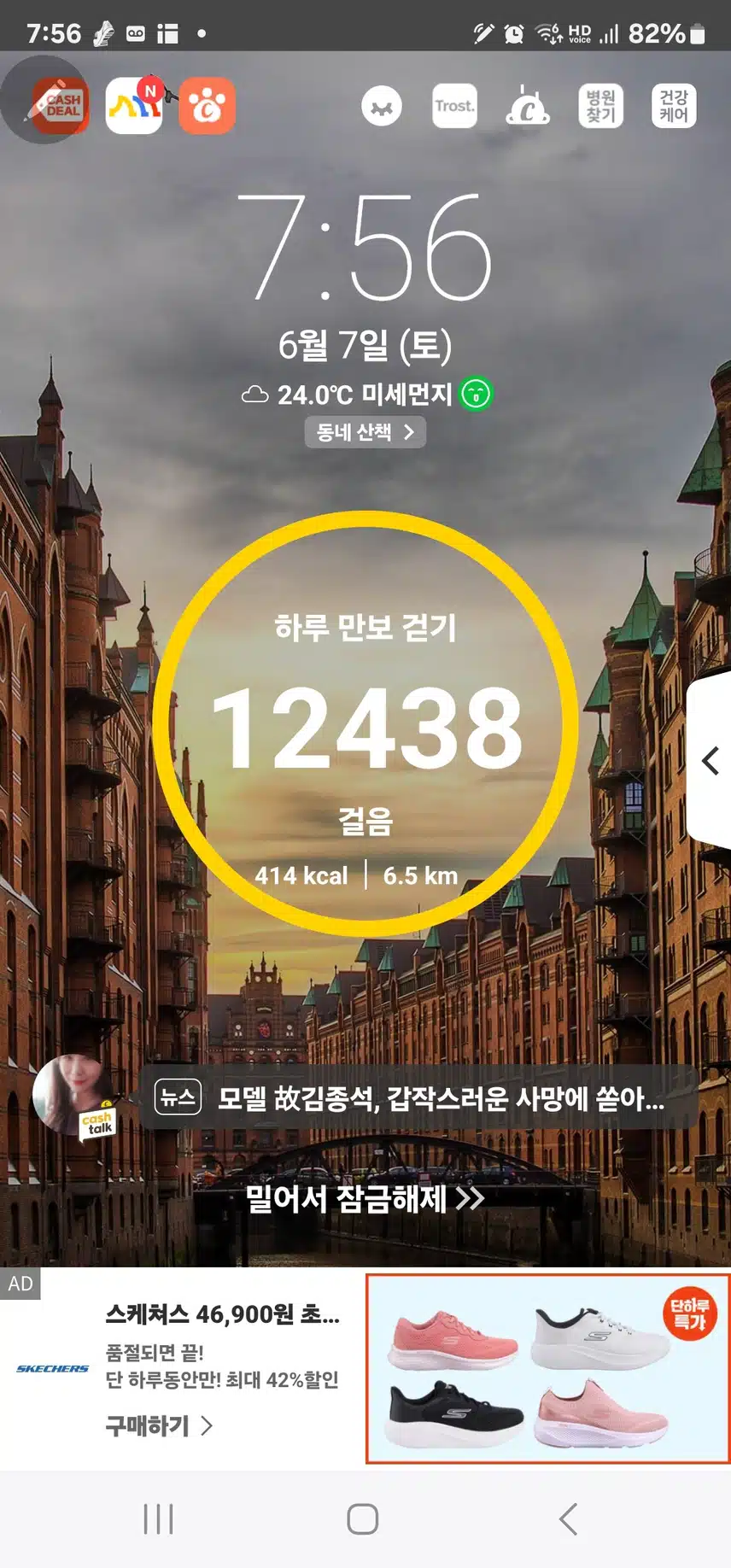 인증 