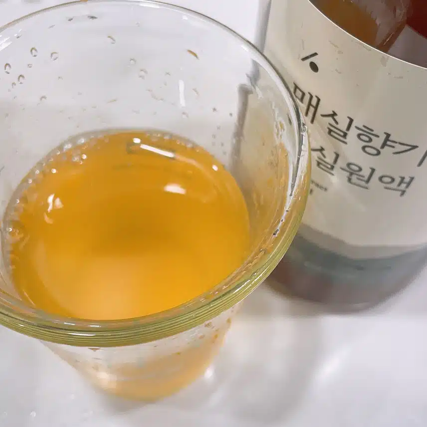 매실액 타서