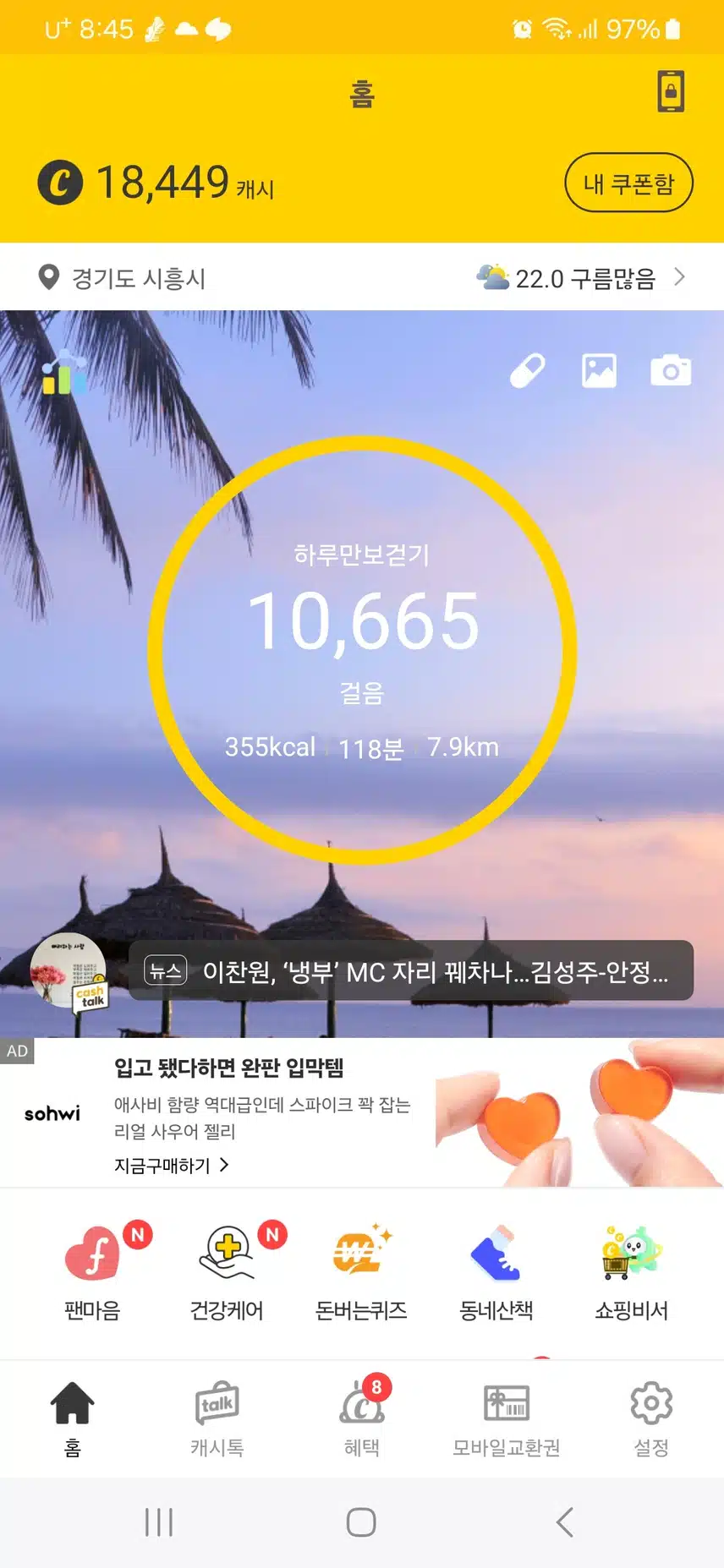 인증완료 