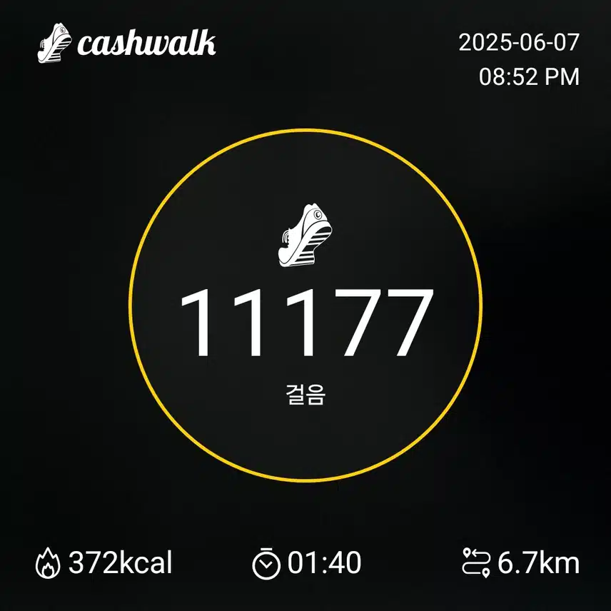 인증