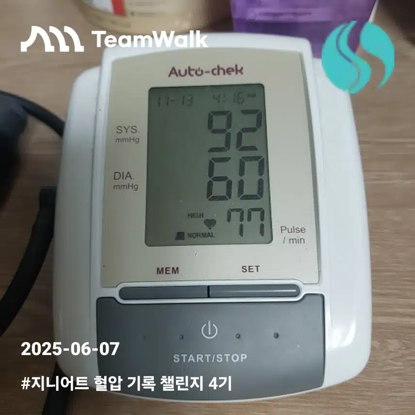 인증