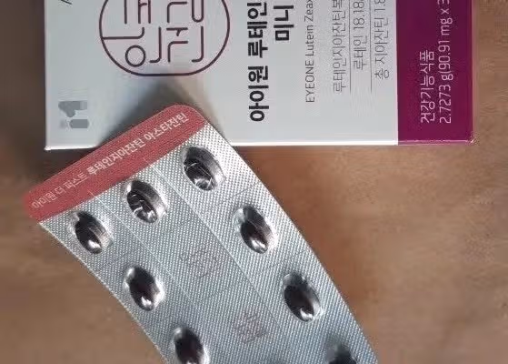 루테인 지아잔틴 미니