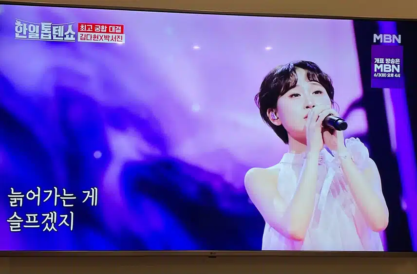 감성남매의 여백무대 너무 좋았어요
