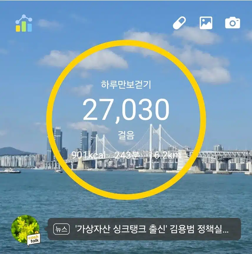 인증 