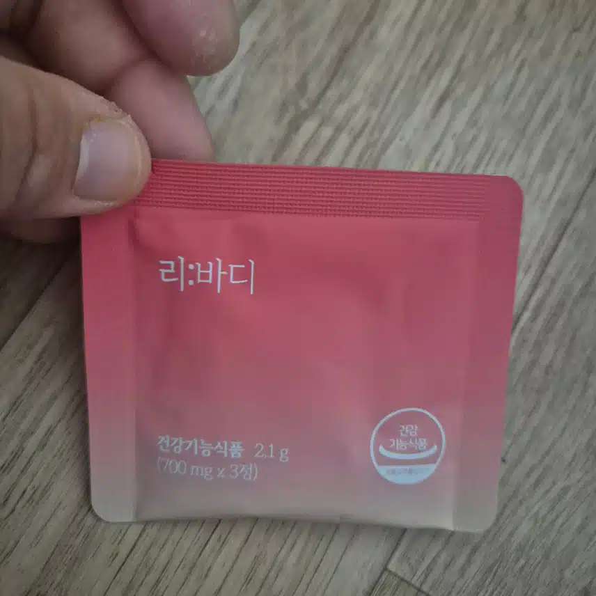 다이어트 보조제