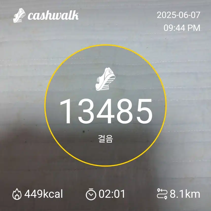 만보