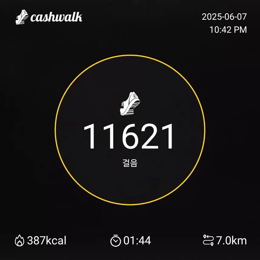 인증 