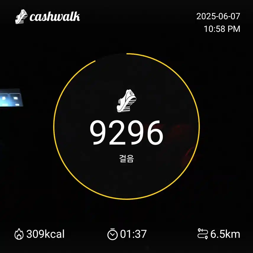 인증