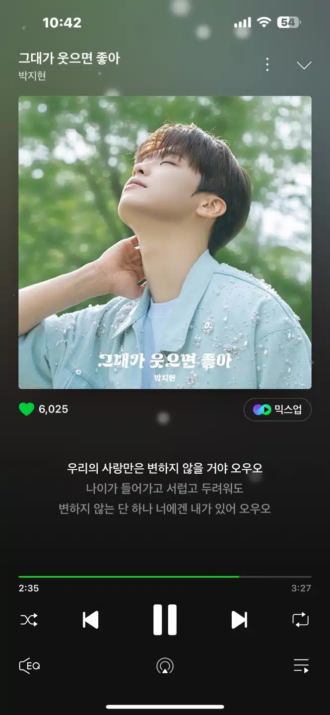 토요일 지현님 노래로 마무리하고 있어요~