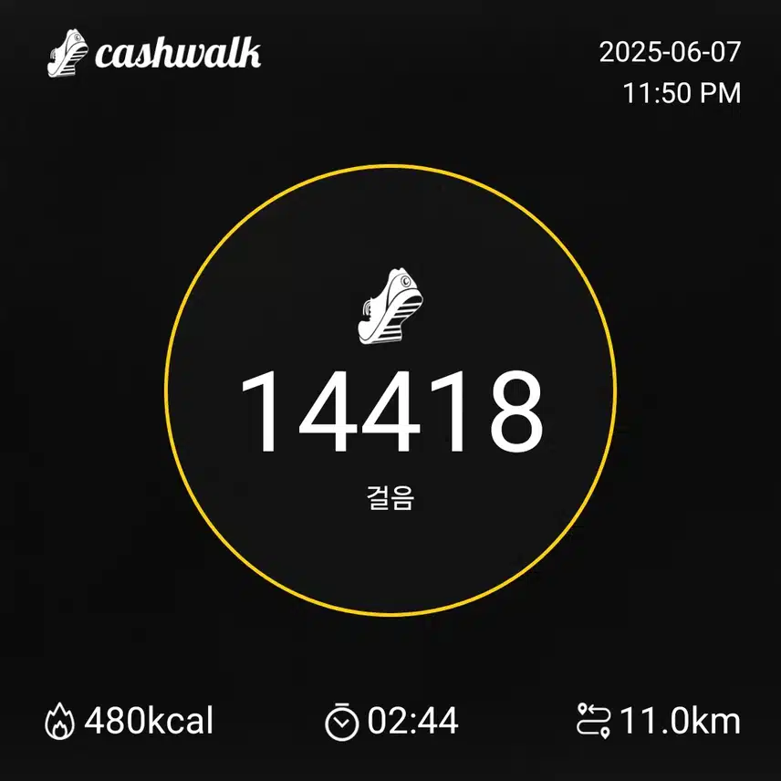 인증
