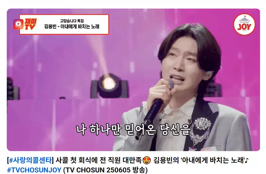 아내에게 바치는 노래 김동 최고입니다