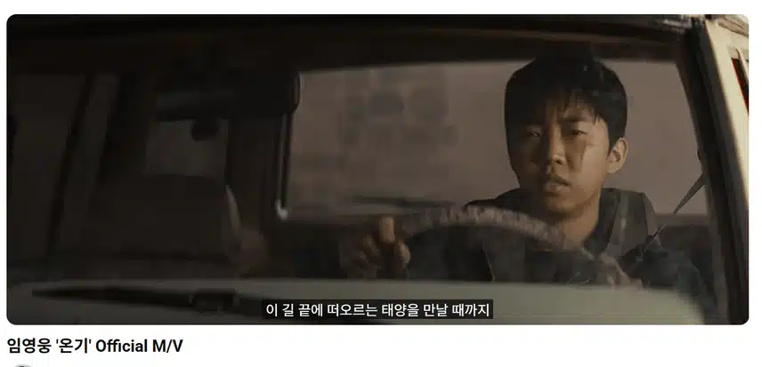 용기와 희망의 온기 가슴 따뜻합니다